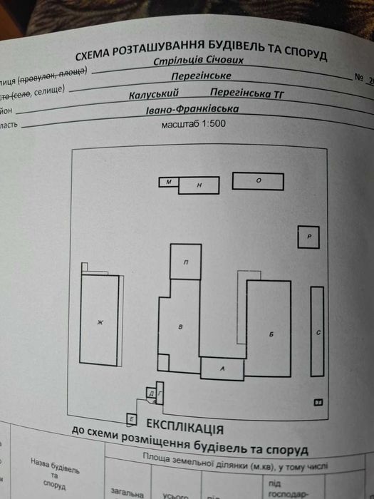 Продаю виробничо-складський комплекс 10000м2 та 4.8га землі.
