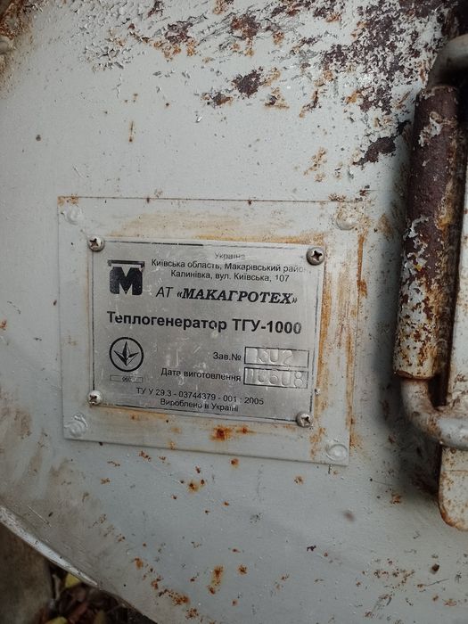 Продам котел твердопаливний