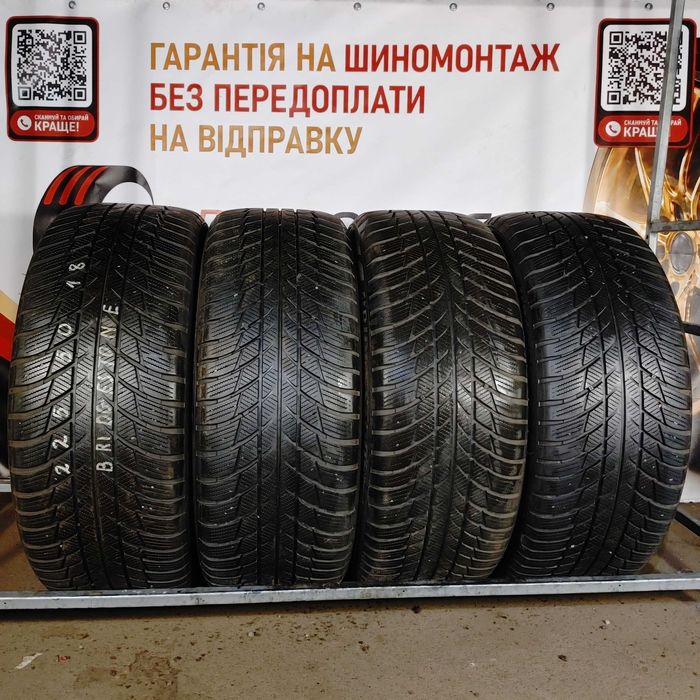 Без передоплати! Шини зимові Б/В 225 50 18 Bridgestone RFT арт. 1954