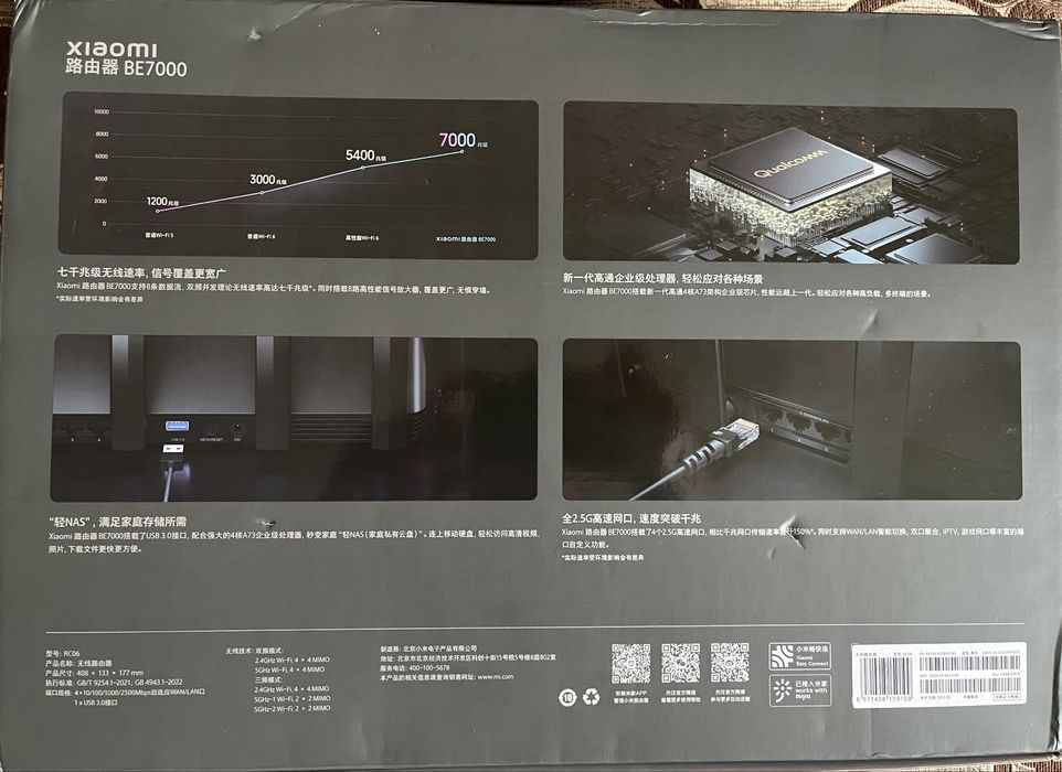 Xiaomi BE7000 (2,4/5Ghz/WiFi7)
