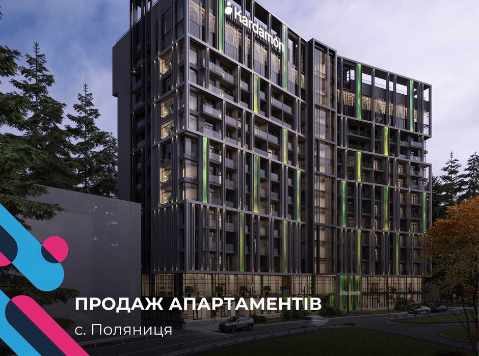 Апартамент з меблями та технікою c. Поляниця