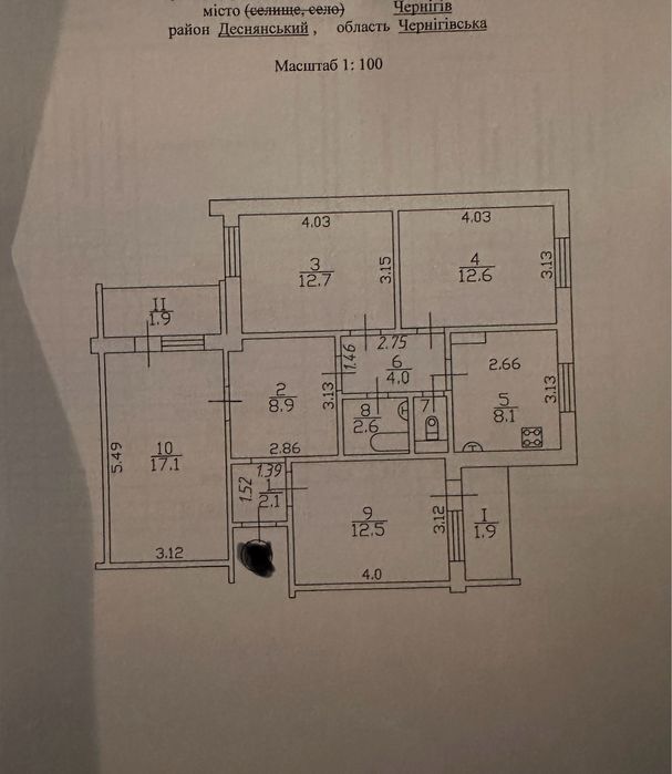 Продам 4 ком Центр ЦУМ Сертификат Євідновлення