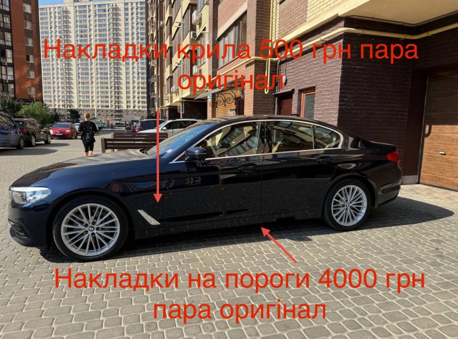 Бампер задній BMW G30 накладки на пороги