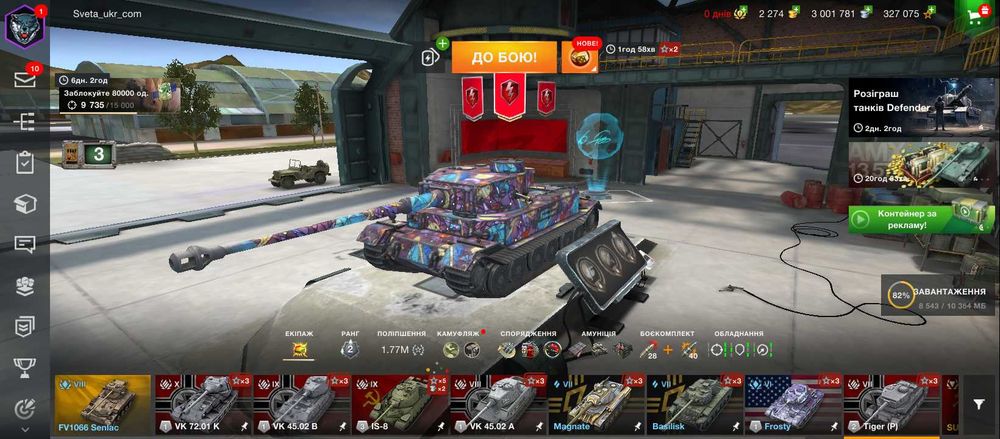 World of tanks акаунт