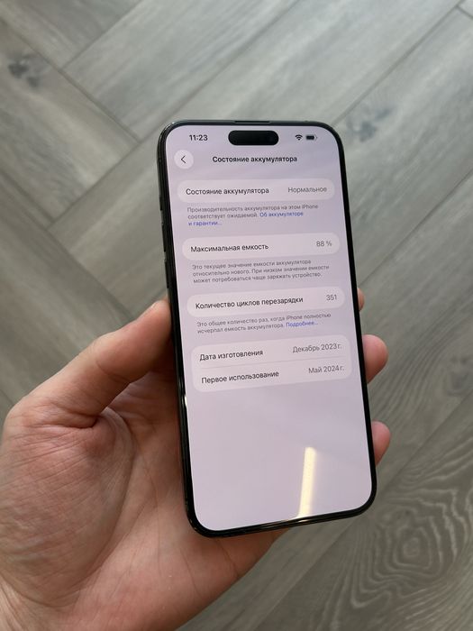 iPhone 15 Pro Max 256gb Black Titanium Esim