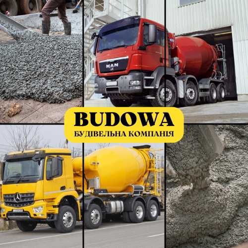 101 Щебінь Пісок Відсів Щебень Песок Отсев Грунт Бетон