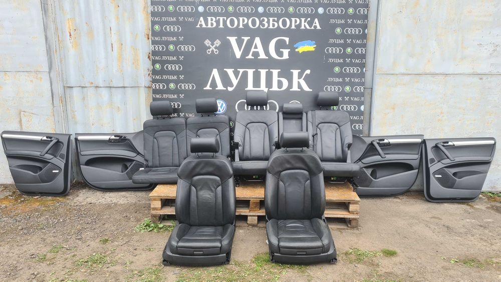 Сидіння + Карти Audi Q7 на 7 місць салон обшивки дверей