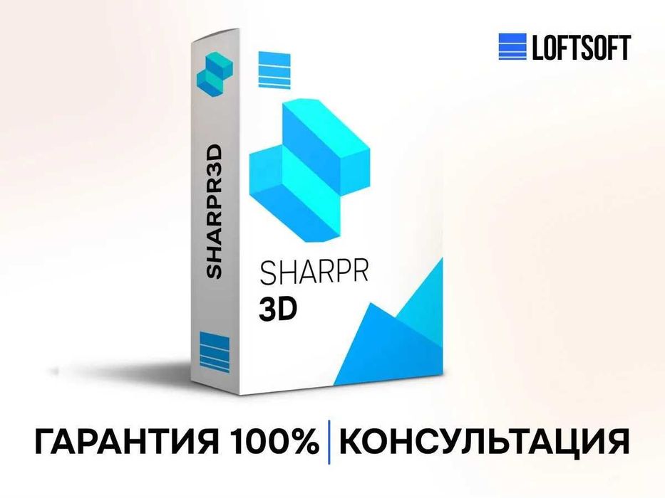 Лицензия Shapr3d на Год / Гарантия / Официальная