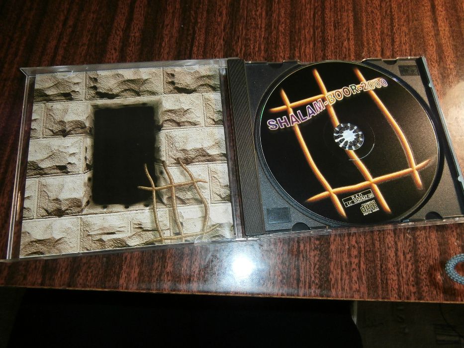 Shalam-boor-2000 (Тарантино рок) 1999