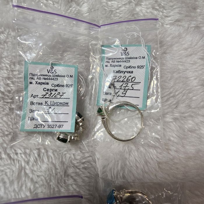 Серебро 925 Набор новый комплект серьги и кольцо с бирками