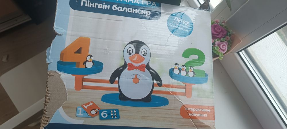Ігри дитячі розвиваючі