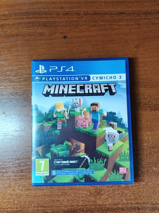 Minecraft для PS4 / PS5 (Bedrock Edition) + Starter Pack