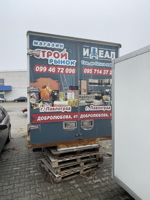 Продам будку на спринтер