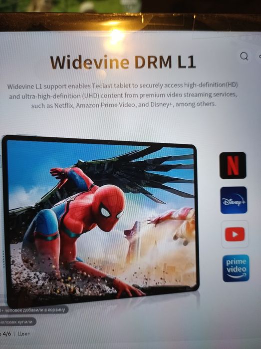 Планшет 11" , Текласт Р50,2сім карти