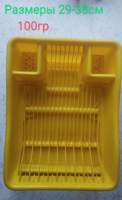 Контейнер сушилка для посуды терка алюмин крышки казанок тяжелый СССР