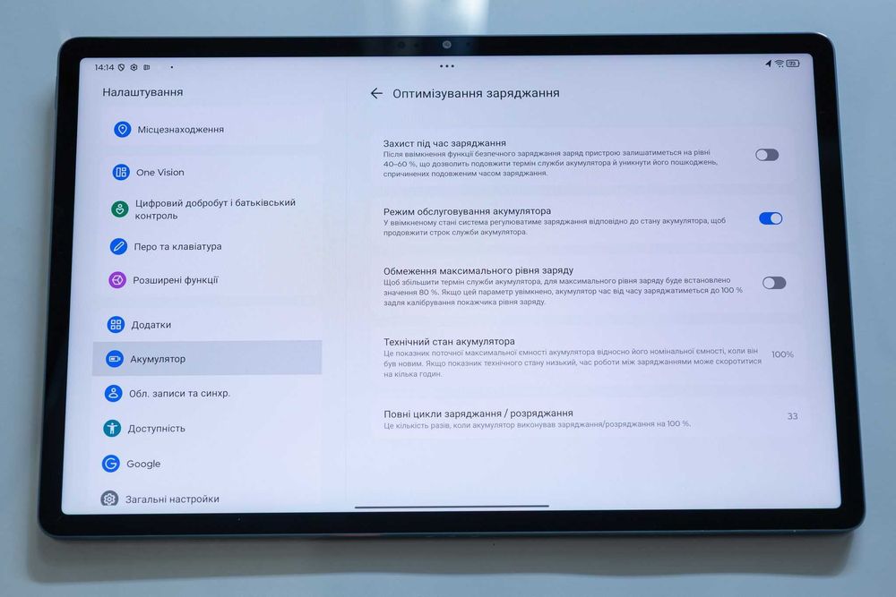 Планшет Lenovo Yoga Tab Plus