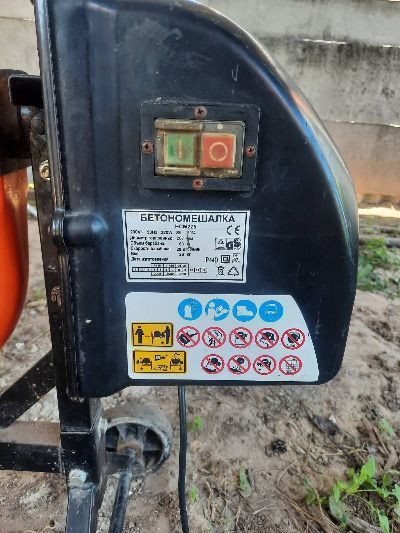 Бетономешалка на 40 літрів