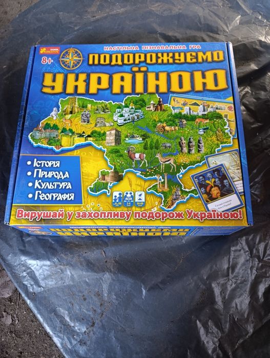 В продаже игры разные.