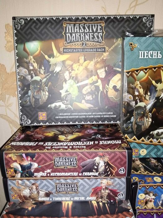 Massive Darkness  1  +  Massive  Darkness  2