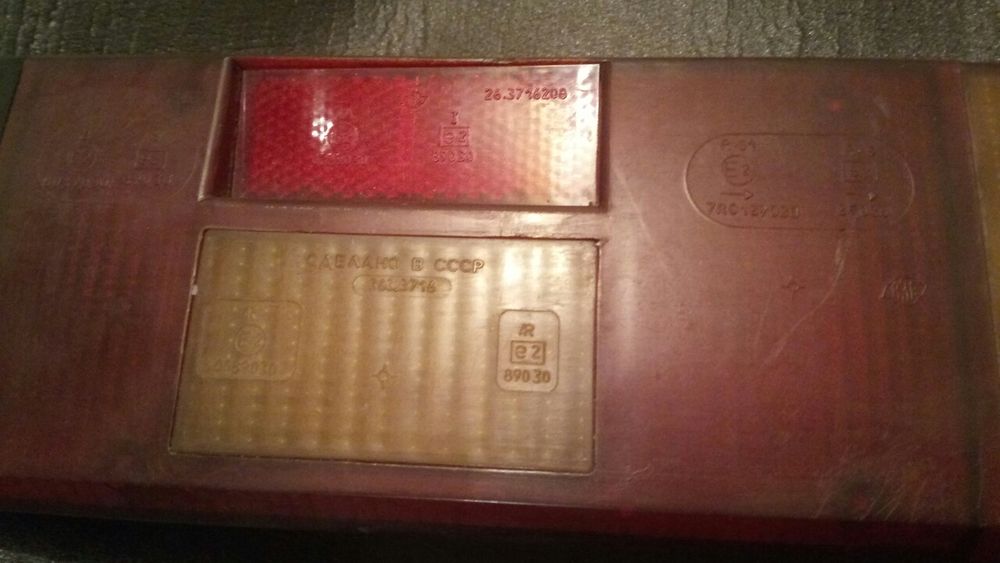 Запчасти ретро запчасти