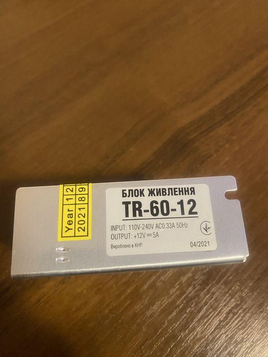 Блок питания (адаптер) постоянного тока 12В 5A