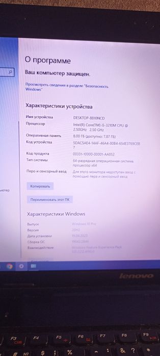 ноутбук Lenovo G780 17.3 Intel i3-3120M 8RAM