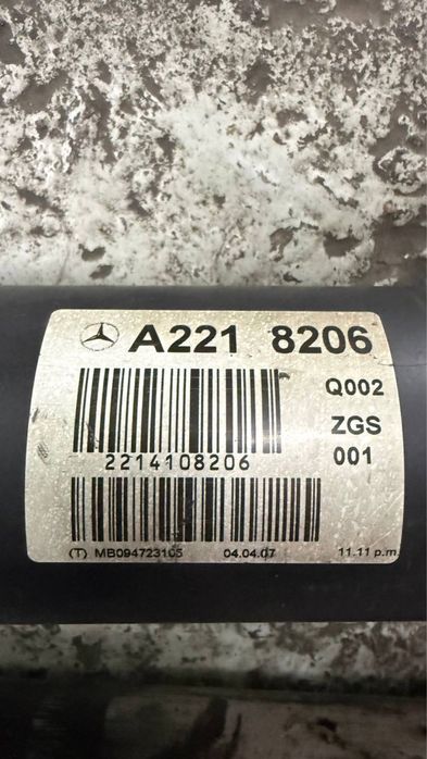 Кардан w221 5.5