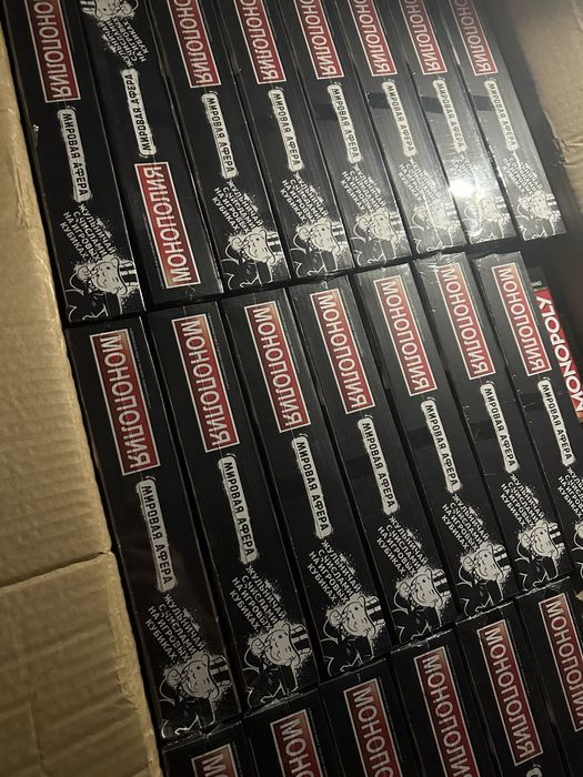 Гра Монополія нова