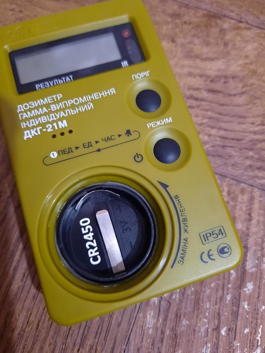 Як нові!!Дозиметр гамма-випромінення індивідуальний ДКГ-21М