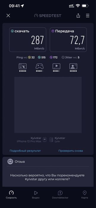 Роутер Inseego MiFi M2000 — Стан нового! (Вітринний зразок, повний комплект)