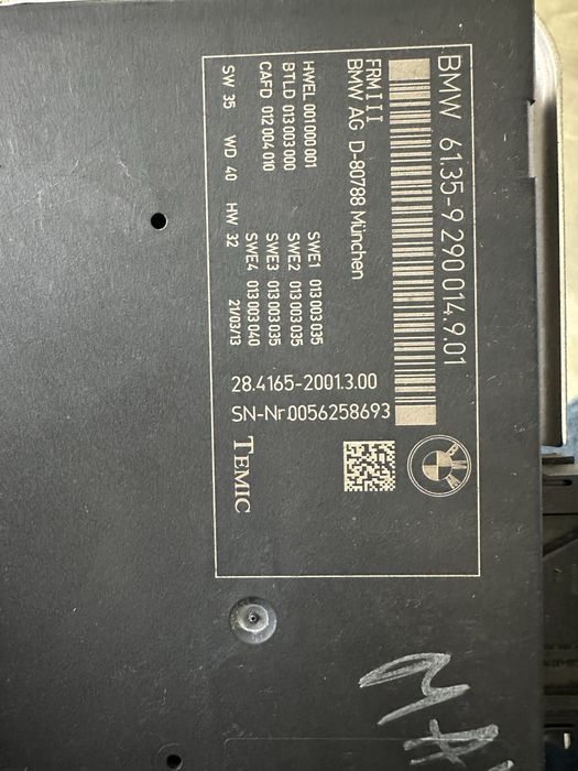 FRM блок f25 LED