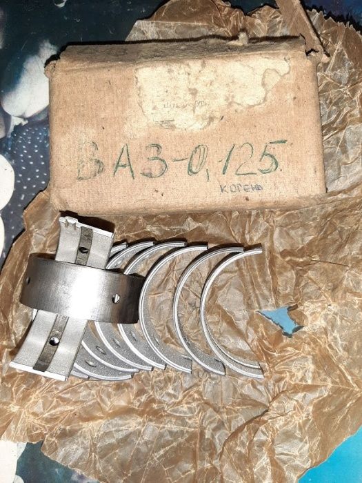 Вкладыши ВАЗ 2101. Размер - 0,125 СССР