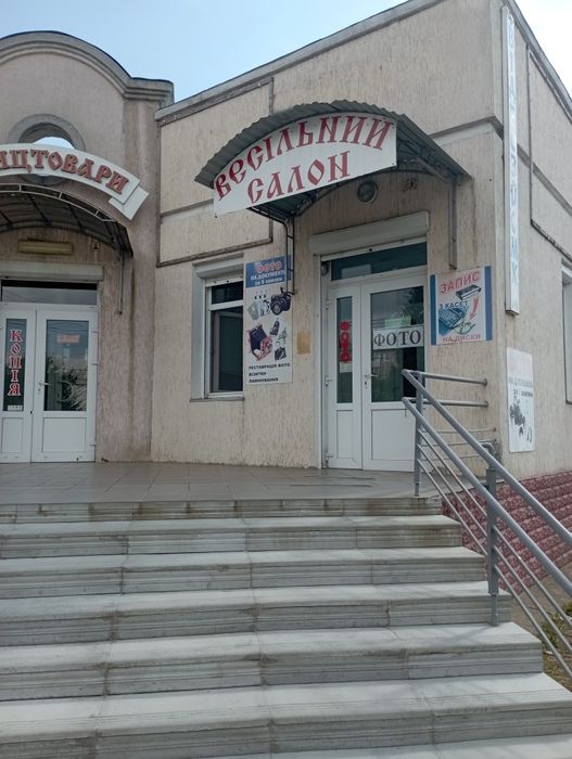 Оренда приміщення в центрі міста