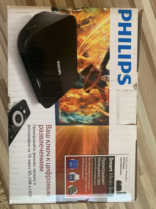 Philips Smart Media Box HMP3000 HD Media player