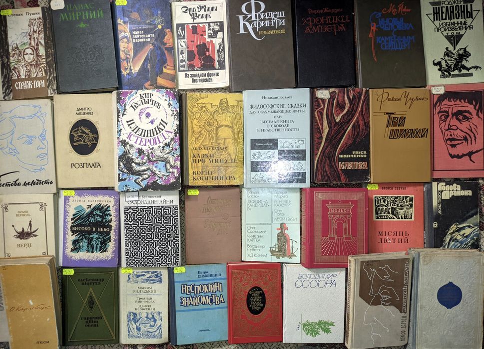 7ч Колекція. Старі художні книги, українська та світова література