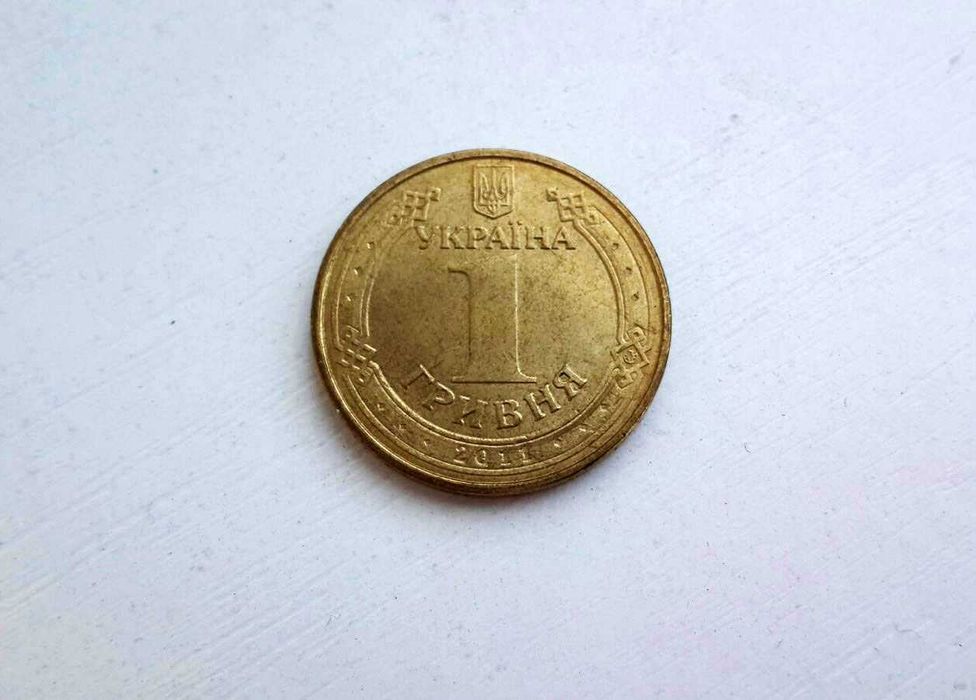 1 гривна 2011 Владимир Великий / 1 гривня 2011 Володимир Великий - монета из Ролла