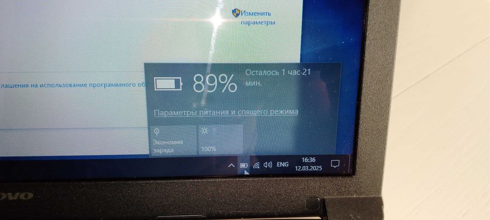 Ноутбук Lenovo 15.6 Intel Core i5 2410_4Gb_SSD