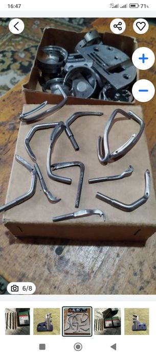 Пластина игольная для оверлока Агат