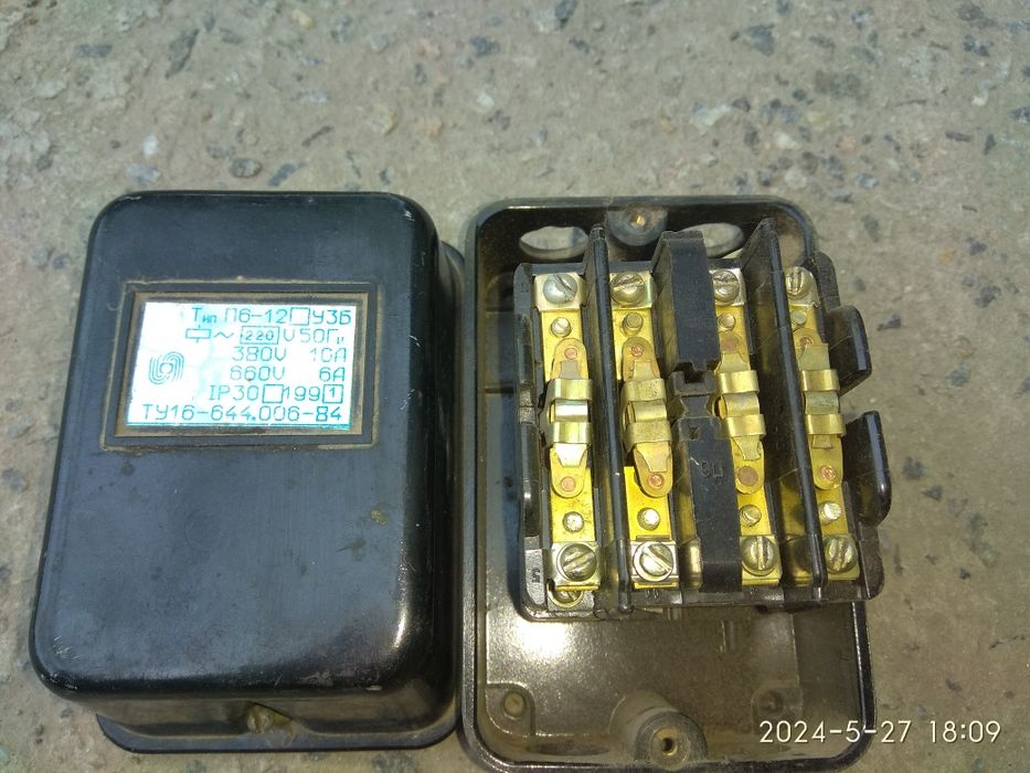 Пускатель п6-121у3б