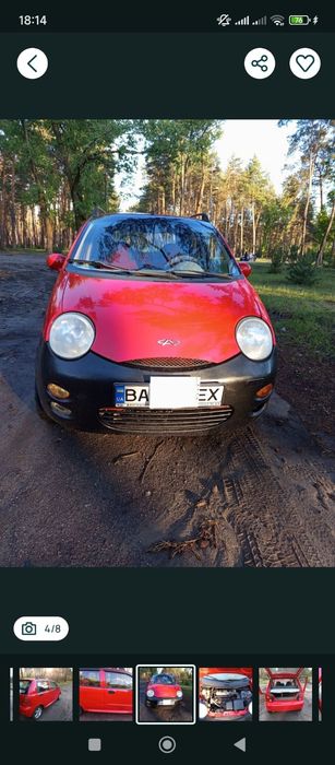 Чері ку ку 1.1 16 клапанів