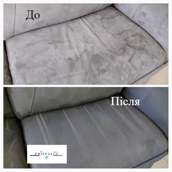 Хімчистка диванів Львів. Чистка диванів,матраців,килимів,крісел