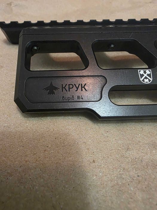 CRC 2U070  Бічний кронштейн для СВД