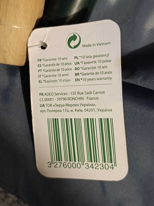 Ancinho e Chave para plantas e agricultura