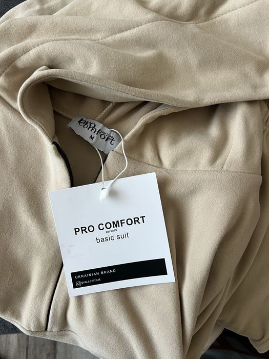 Новий костюм від українського бренду pro.comfort