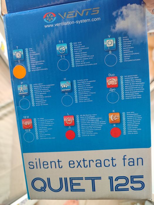 Вентилятор Квайт 125 Т (таймер) чорний,