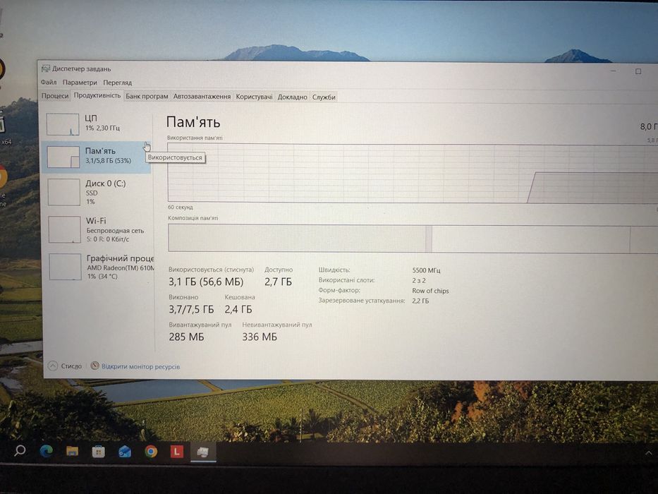 Топовий ноутбук Lenovo RYZEN 5 8GB DDR5 , SSD 256GB