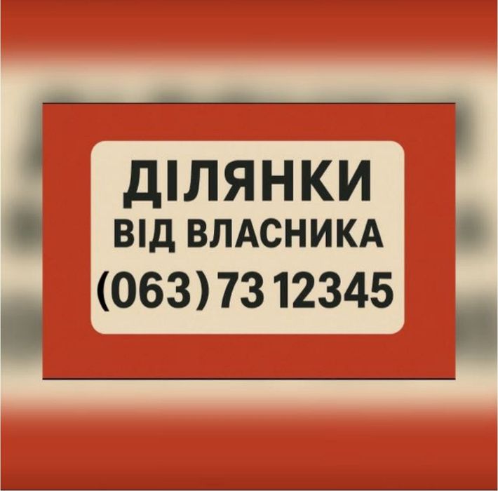 Дом по адресу ул. Победы (площадь 177 м²) - Atlanta.ua - фото 12