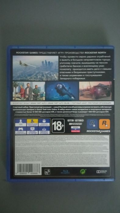Gta5 premium edition