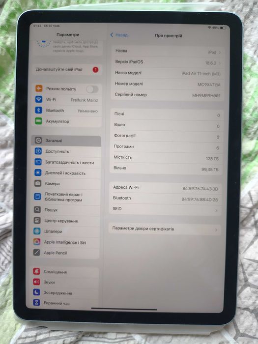 Планшет Apple iPad Air 11" M3 2025 Wi-Fi.