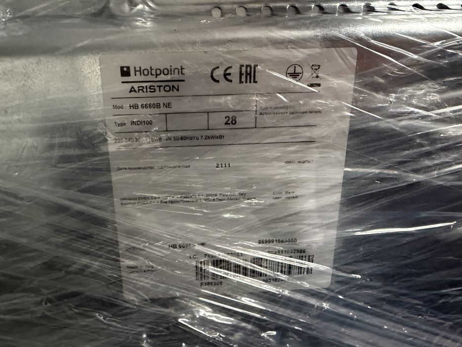 Placa de indução Hotpoint